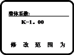 KDL-8H智能漢顯定硫儀整體系數(shù)